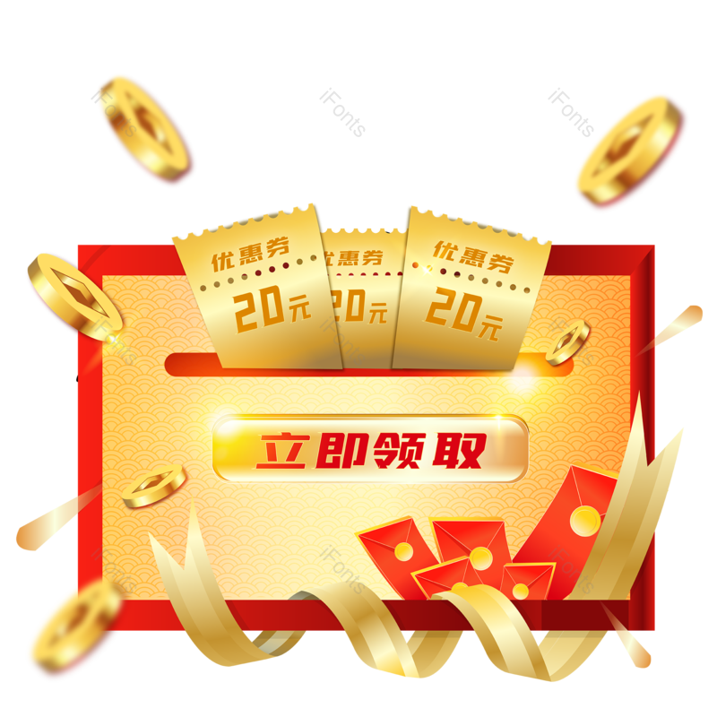 标签图片,丝带元素,金币PNG,淘宝免抠素材